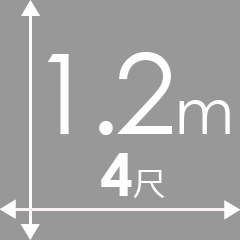 C[bR A-2^(2݂胊Ot^Cv) 120cm4
