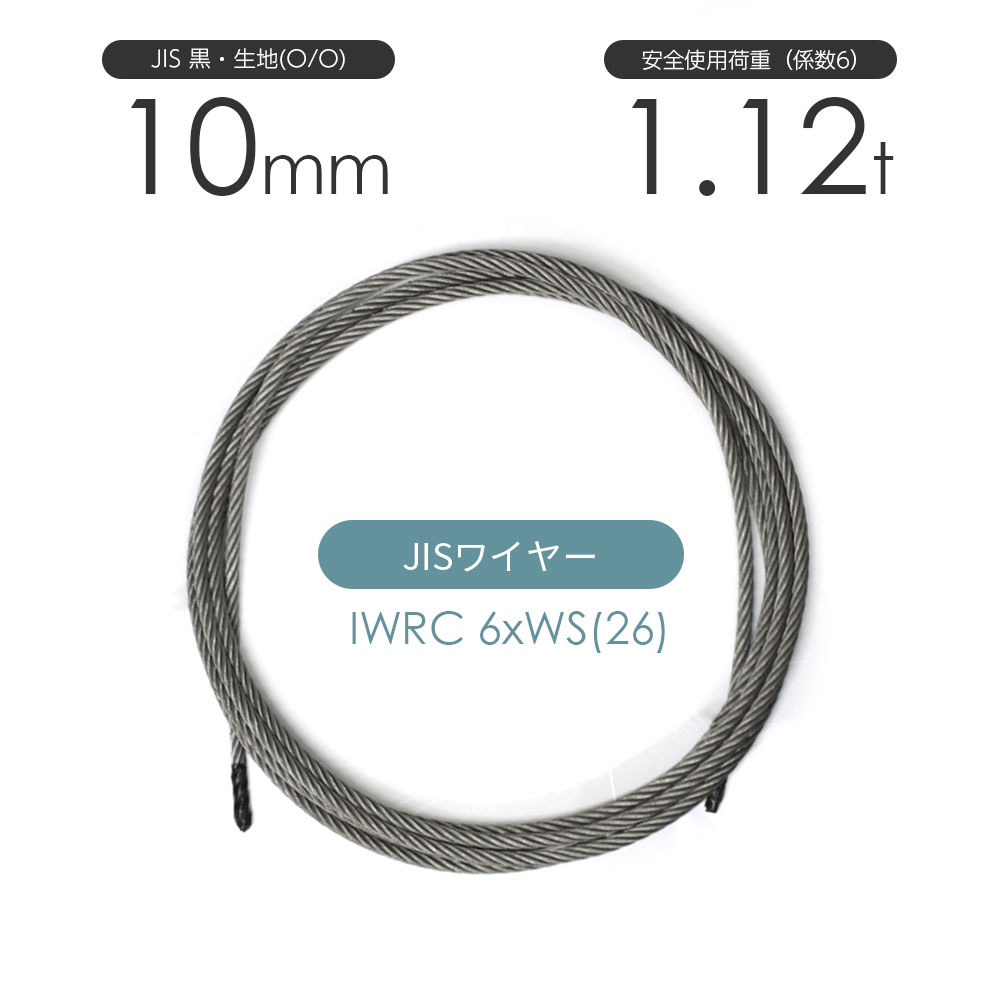 gbNpN[C[ IWRC 6xWS(26) 10mm(3.5) Jbg̔