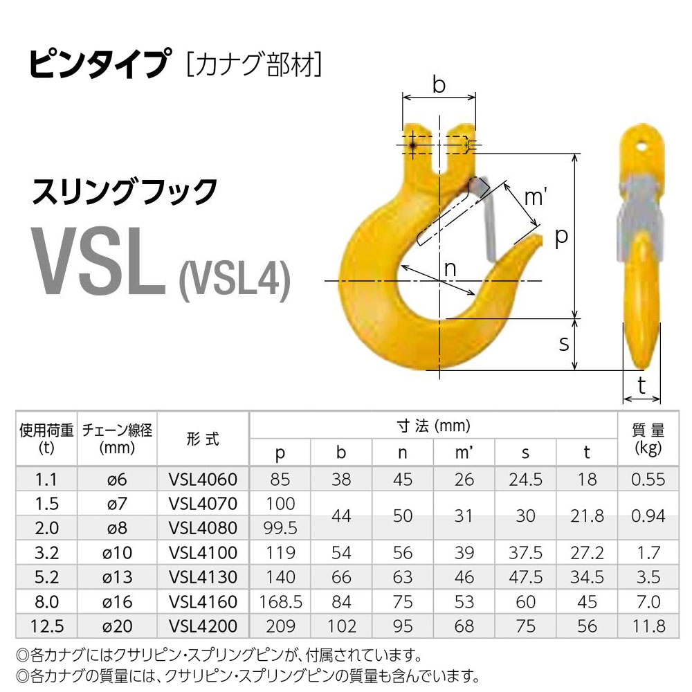 Lg[ VSL4060 VSL3060 XOtbNVSL `FXOis^Cvj`F[a6mm gp׏d1.1t