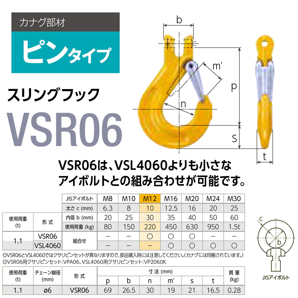 Lg[ VSR06 VSL2060 XOtbNVSL `FXOis^Cvj`F[a6mm gp׏d1.1t
