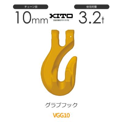 Lg[ VGG10 VG2100 OutbNVG `FXOis^Cvj`F[a10mm gp׏d3.2t