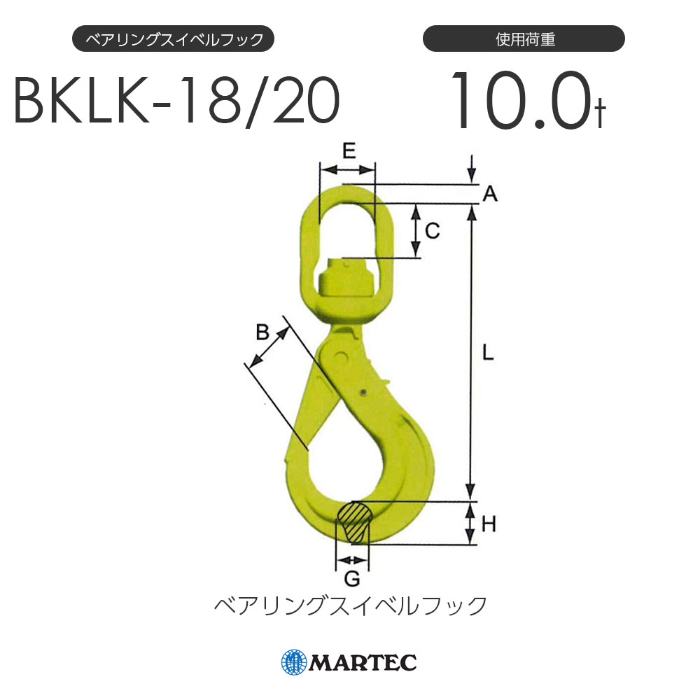 }[ebN BKLK xAOXCxtbN BKLK-18/20-10 gp׏d10.0t `F[a20mm
