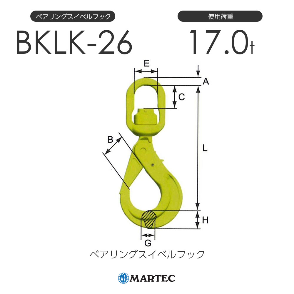 }[ebN BKLK xAOXCxtbN BKLK-26-10 gp׏d17.0t `F[a26mm