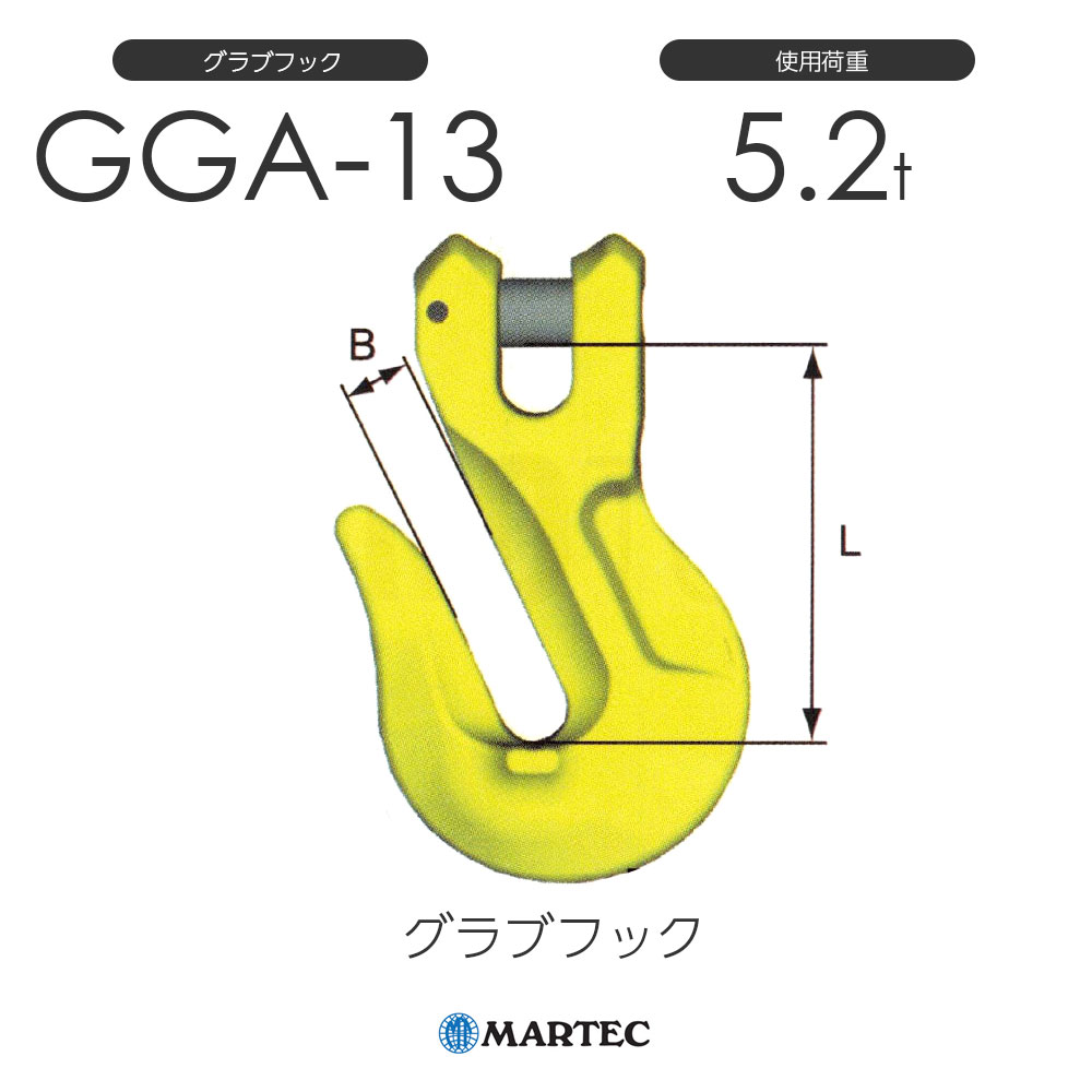 マーテック GGA グラブフック GGA-13-10 GGA-13 GGA グラブフック 通販 