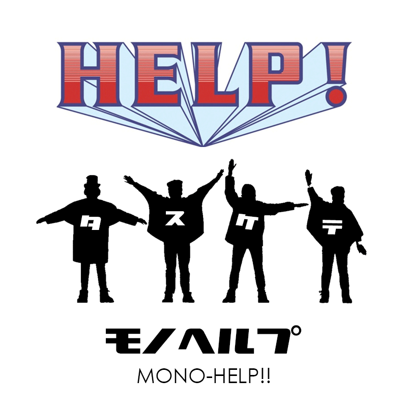 HELP! i