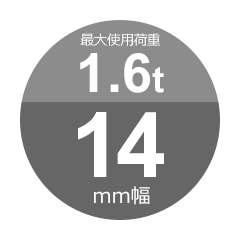 片シンブル・片アイ JISロック 黒(O/O) 18mm(6分) 玉掛ワイヤーロープ