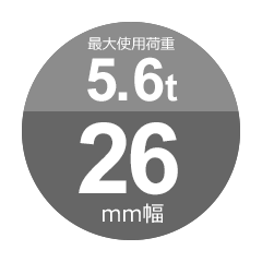 両アイ JISロック 黒(O/O) 26mm(8分５厘) 玉掛ワイヤーロープ 2本組 両 