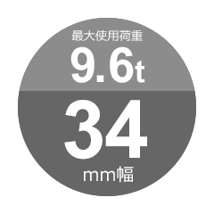 編み込み・フレミッシュ加工 JIS黒(O/O) 20mm(6.5分) 玉掛ワイヤロープ