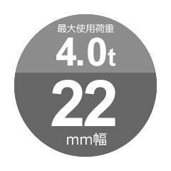 編み込み・フレミッシュ加工 JIS黒(O/O) 26mm(8.5分) 玉掛ワイヤロープ 