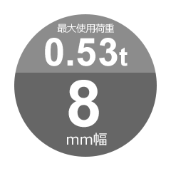 編み込み・フレミッシュ加工 JIS黒(O/O) 10mm(3.5分) 玉掛ワイヤロープ