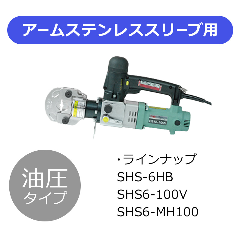 アーム産業 OS-1B OS1B アームオーバルスリーブ HSCタイプ用 ワイヤー径2mm 1袋（30入） クランプ管 通販｜モノツール