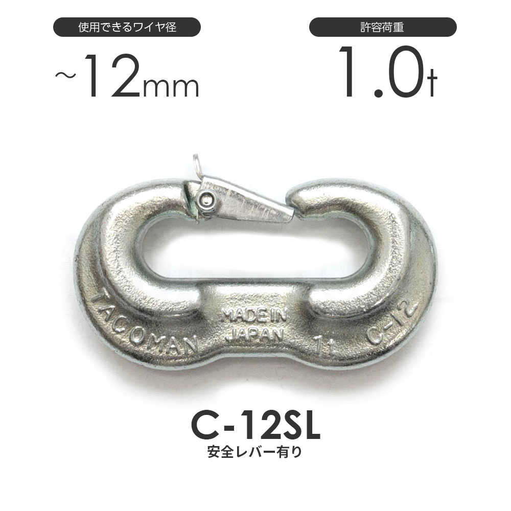 y^R}zCJ So[t  C-12SL e׏d1ton  gpC[a~12mm