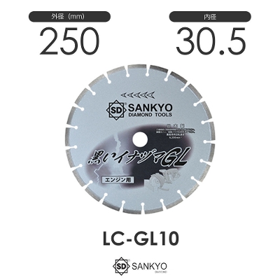 三京ダイヤモンド工業 黒いイナヅマGL LC-GL10 内径30.5mm（旧赤いイナヅマ）