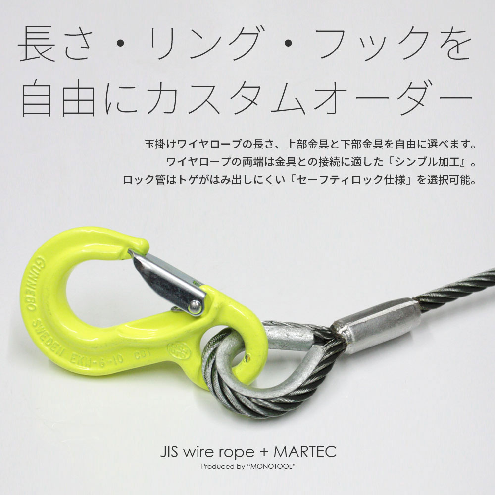 大洋製器工業 物流用品 2本吊 ワイヤスリング 2t用×1.5m - 3