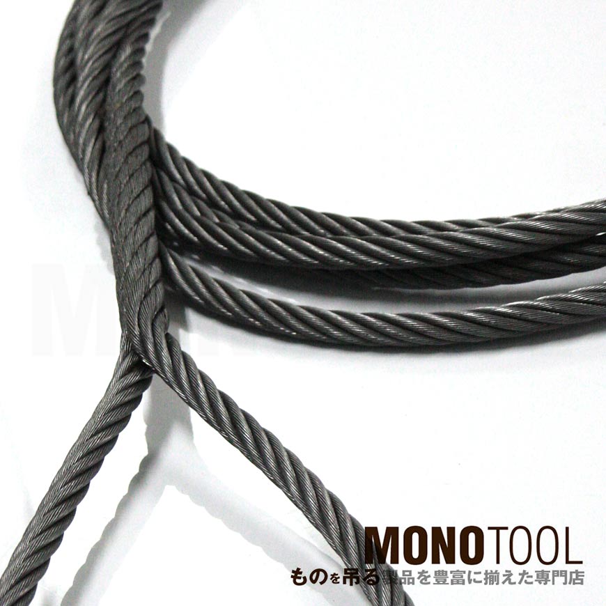 編み込み・フレミッシュ加工 JIS黒(O/O) 9mm(3分) 玉掛ワイヤロープ 2