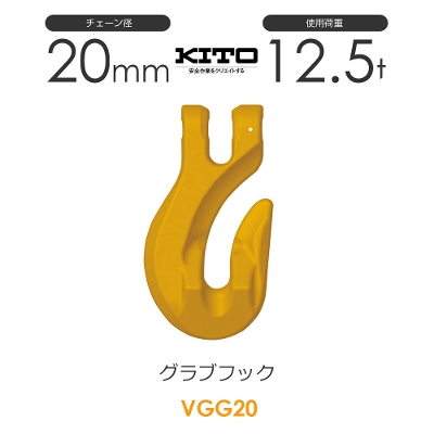 Lg[ VG2200 OutbNVG `FXOis^Cvj`F[a20mm gp׏d12.5t