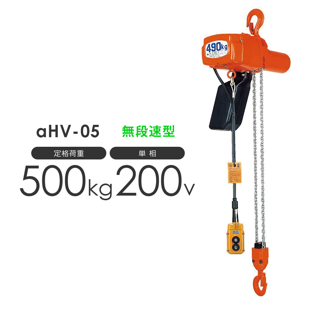 ۈ At@  HV-05 500kg Wg3.0m i^ P200Vp AHV-00530