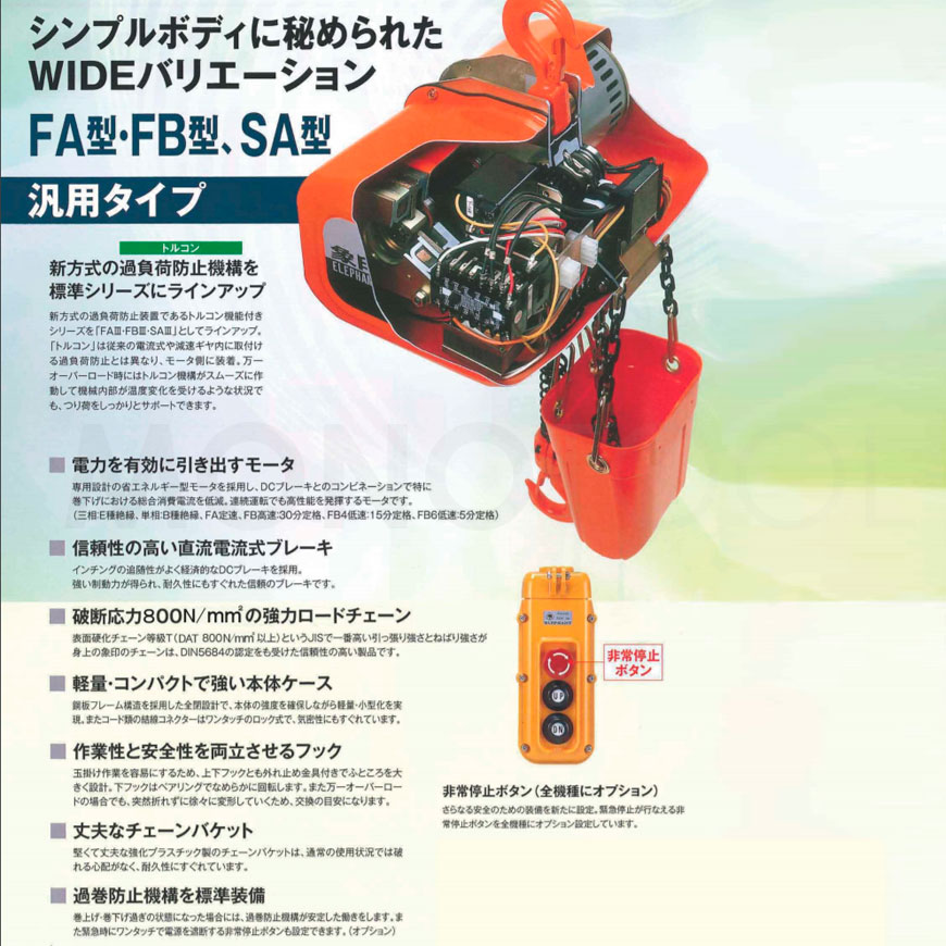 社外新品　ラジエター　三菱スーパーグレート　FU50 FU54 FU55　ME298223　ラジエーター　高品質　事前適合確認必要 - 1