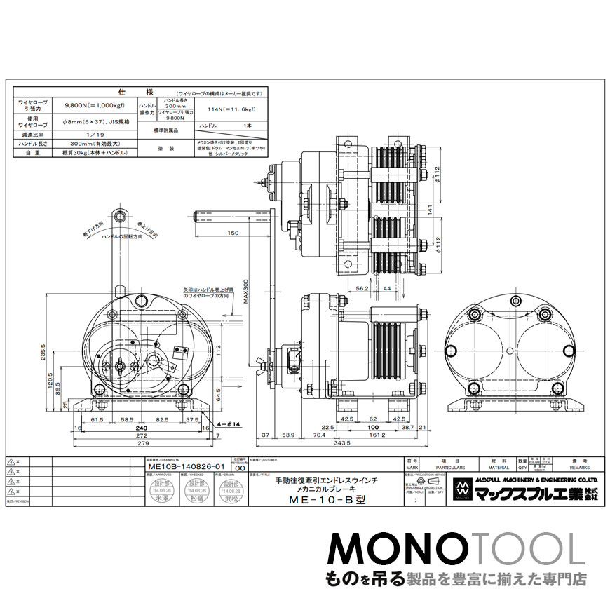 ノーリツ NORITZ  ル-ムヒ-タ-セコウセツト-B-1 温水関連部材 温水暖房機器関連部材 - 5