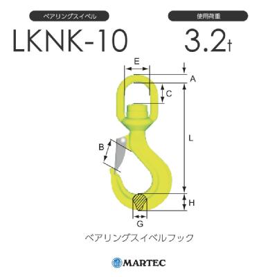 }[ebN LKNK xAOXCxtbN LKNK-10-10 gp׏d3.2t `F[a10mm