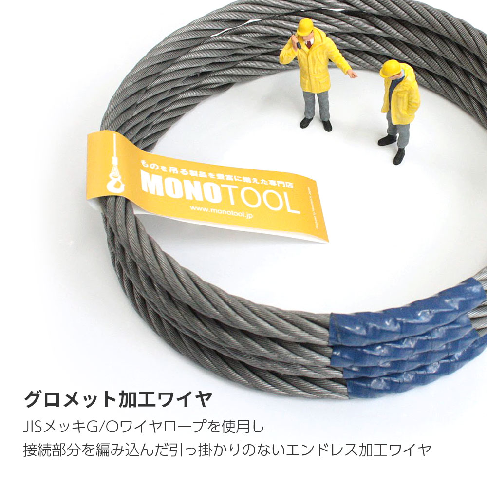 お取り寄せ】TKK/DB-N930交換ワイヤロープワイヤロープ5.5×32M 非自転性ロープ