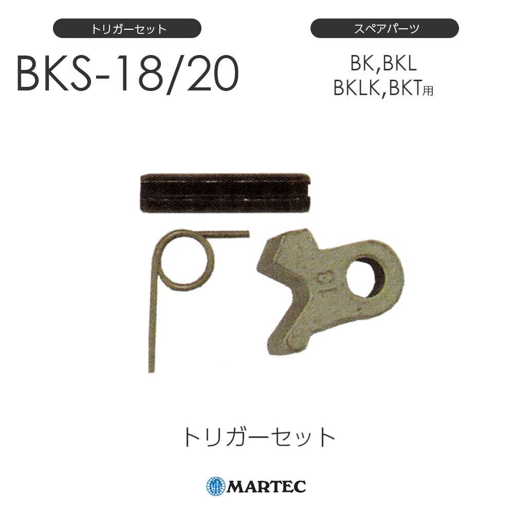 マーテック　ベアリング入りグリップラッチスイベルフック　ＬＫＢＫ−１６　基本使用荷重８．０ｔ LKBK-16-10 - 2