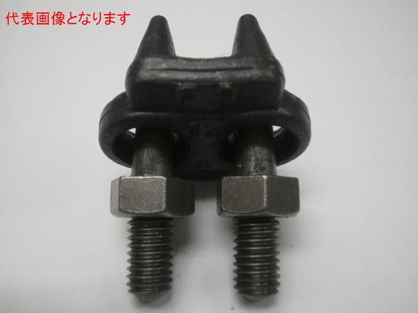 TAIYO鍛造ワイヤグリップ　クロ　適合ワイヤ径6.3〜8mm　300個入り - 3