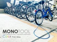 放置自転車管理にビニール被覆ワイヤ